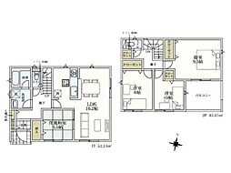 吉見町東野第20　新築分譲住宅　全3棟　1号棟