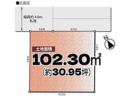 坂戸市花影町　売地