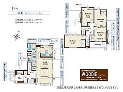 日高市四本木1丁目3期　新築分譲住宅　全5棟　1号棟