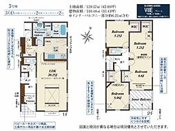 川越市笠幡 新築分譲住宅 全3棟 3号棟
