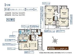 東松山市幸町　新築一戸建て
