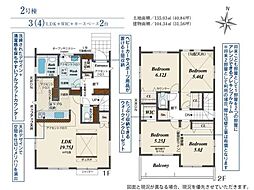 坂戸市花影町2期 新築分譲住宅 全5棟 2号棟