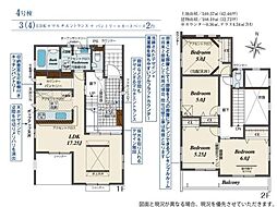 坂戸市花影町2期　新築分譲住宅　全5棟　4号棟