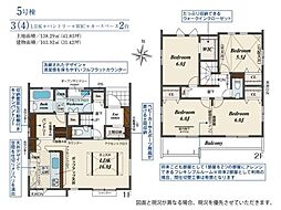 坂戸市花影町2期 新築分譲住宅 全5棟 5号棟