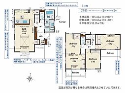 川越市仙波町3丁目3期　新築分譲住宅　全4棟　4号棟