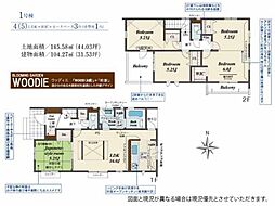 川越市今成2丁目　新築一戸建て