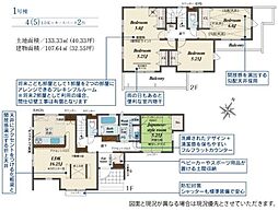 坂戸市伊豆の山町6期　新築分譲住宅　全2棟　1号棟