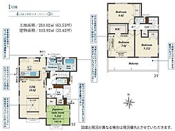 東松山市六軒町　新築分譲住宅　全3棟　1号棟
