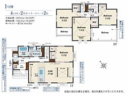 鳩山町楓ヶ丘4丁目　新築一戸建て