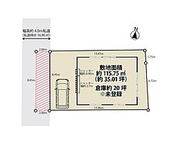川島町上狢　倉庫付き売地