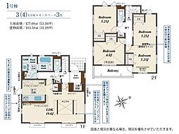 鶴ヶ島市羽折町　新築分譲住宅　全4棟　1号棟