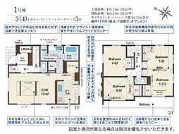 川越市豊田町2丁目　新築分譲住宅　全2棟　1号棟