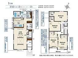 鶴ヶ島市上広谷3期　新築分譲住宅　全3棟　1号棟