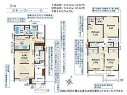 鶴ヶ島市上広谷3期　新築分譲住宅　全3棟　2号棟
