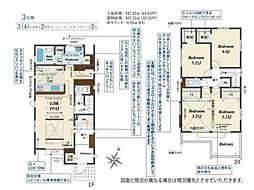 鶴ヶ島市上広谷3期　新築分譲住宅　全3棟　3号棟