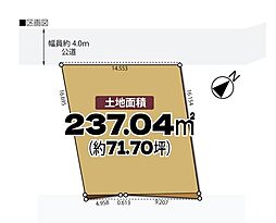 東松山市美土里町　売地