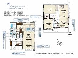 川越市上戸新町3期　新築一戸建て