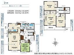 東松山市六軒町　新築分譲住宅　全3棟　2号棟