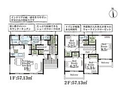 寄居町富田　新築分譲住宅　全2棟　1号棟