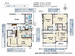 川越市並木　新築分譲住宅　全2棟　1号棟