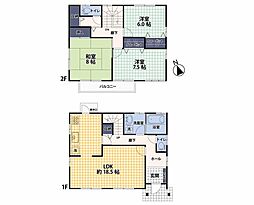 東松山市旗立台　中古一戸建て