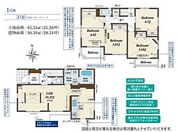 川越市山田　新築一戸建て