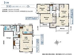 川越市仙波町4丁目 新築一戸建て