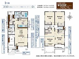 川越市的場　新築分譲住宅　全3棟　1号棟
