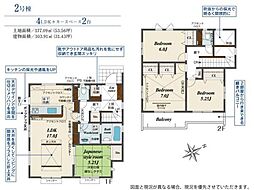 鶴ヶ島市羽折町　新築分譲住宅　全4棟　2号棟
