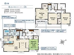 鶴ヶ島市羽折町　新築分譲住宅　全4棟　4号棟