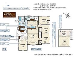 川越市笠幡水久保2期　新築一戸建て