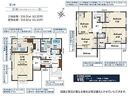 日高市四本木1丁目3期　新築分譲住宅　全5棟　4号棟
