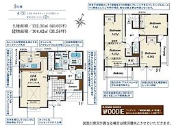 日高市四本木1丁目3期　新築分譲住宅　全5棟　5号棟