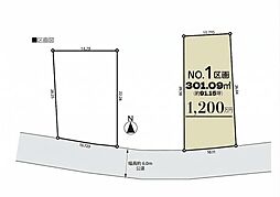 坂戸市成願寺　売地　全2区画　1区画