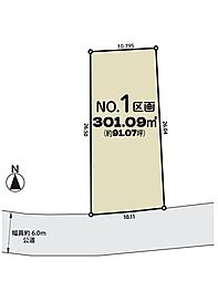 坂戸市成願寺　売地　全2区画　1区画