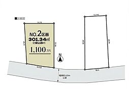 坂戸市成願寺　売地　全2区画　2区画