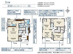 坂戸市花影町3期　新築分譲住宅　全2棟　1号棟