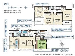 毛呂山町前久保南4丁目　新築分譲住宅　全2棟　1号棟