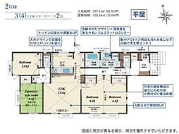 毛呂山町前久保南4丁目　新築分譲住宅　全2棟　2号棟