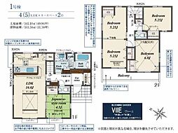 坂戸市鶴舞2丁目5期　新築一戸建て