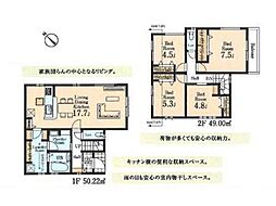 川越市中台 新築分譲住宅 全13棟 1号棟