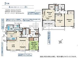越生町越生東6丁目　新築分譲住宅　全4棟　2号棟