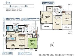 越生町越生東6丁目　新築分譲住宅　全4棟　4号棟