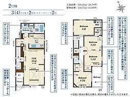 坂戸市溝端町3期　新築分譲住宅　全2棟　2号棟