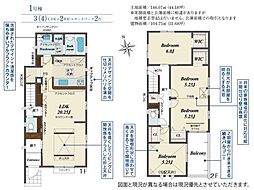 東松山市松本町1丁目　新築一戸建て