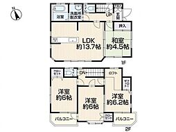 川越市木野目　中古一戸建て