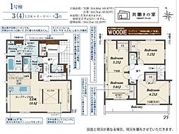 川越市上戸新町7期　新築一戸建て
