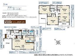 川越市旭町3丁目　新築一戸建て