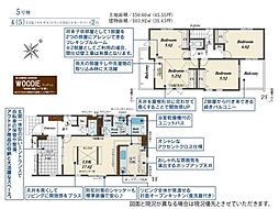 川越市小仙波町2丁目　新築分譲住宅　全9棟　5号棟