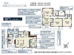 川越市小仙波町2丁目　新築分譲住宅　全9棟　6号棟